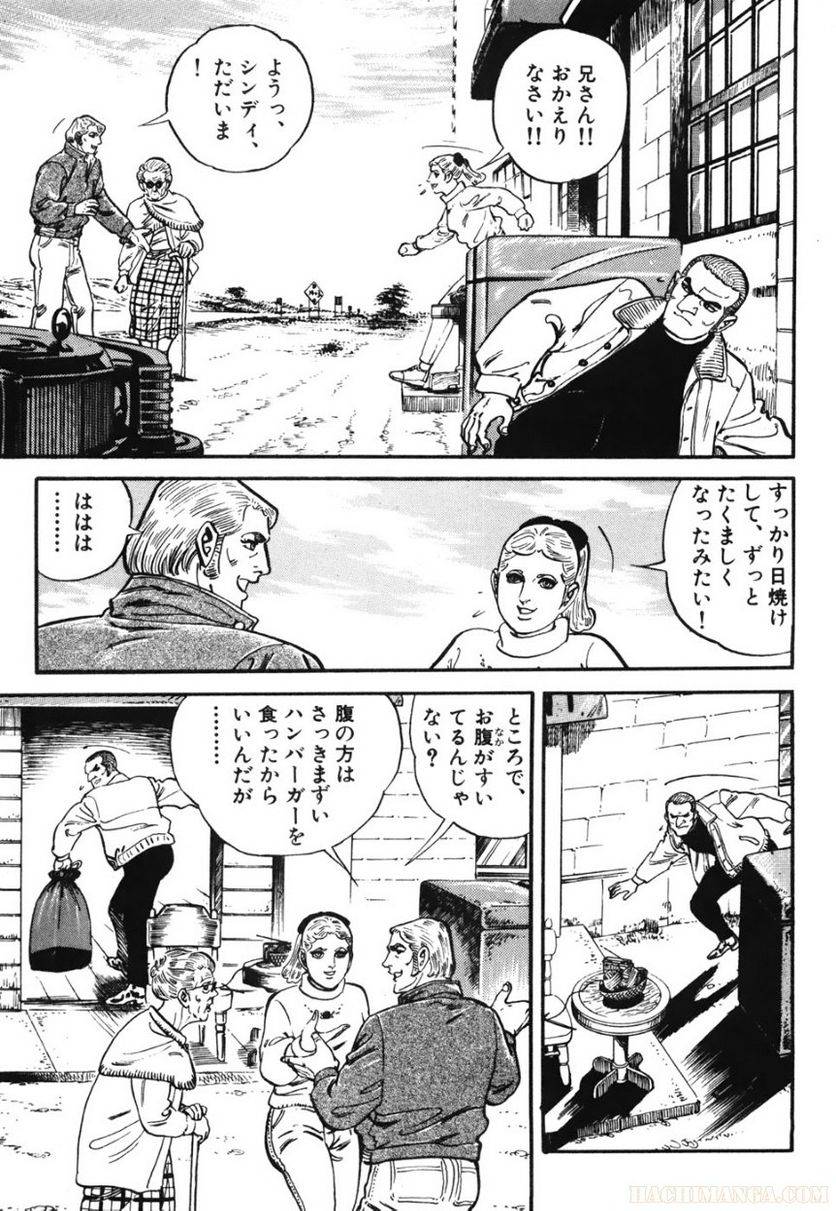 Page 195