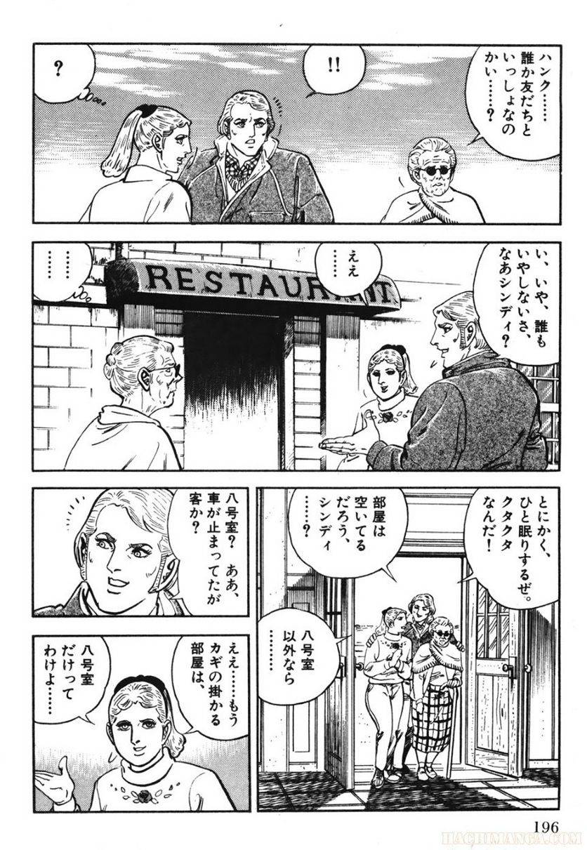 Page 196