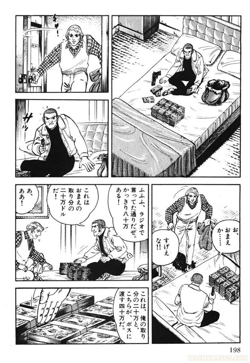 Page 198
