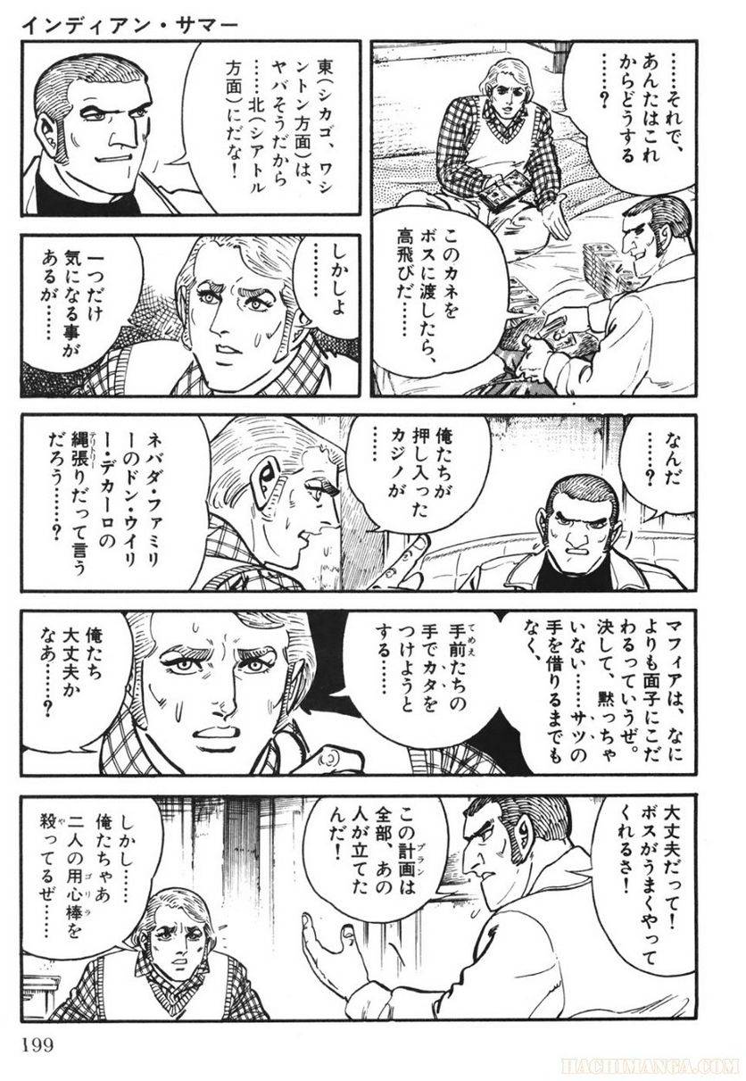 Page 199