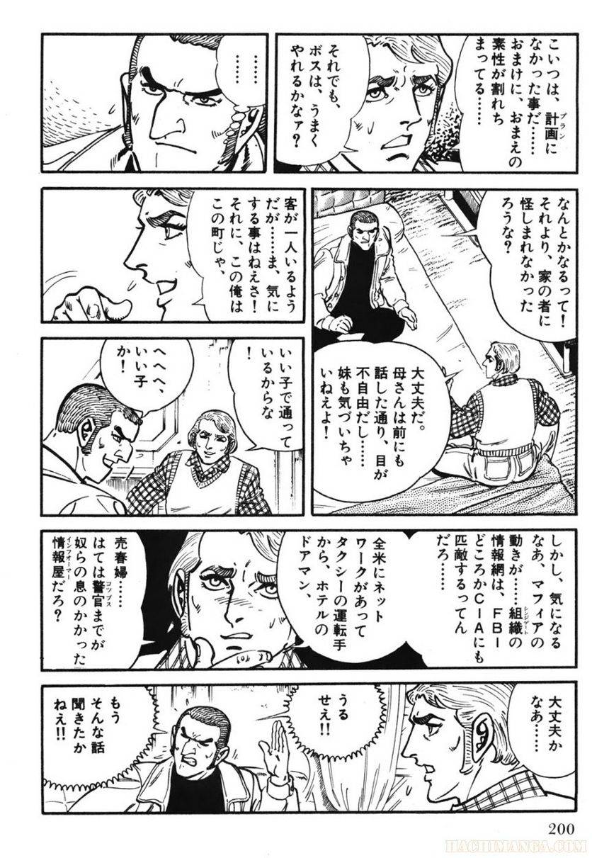 Page 200
