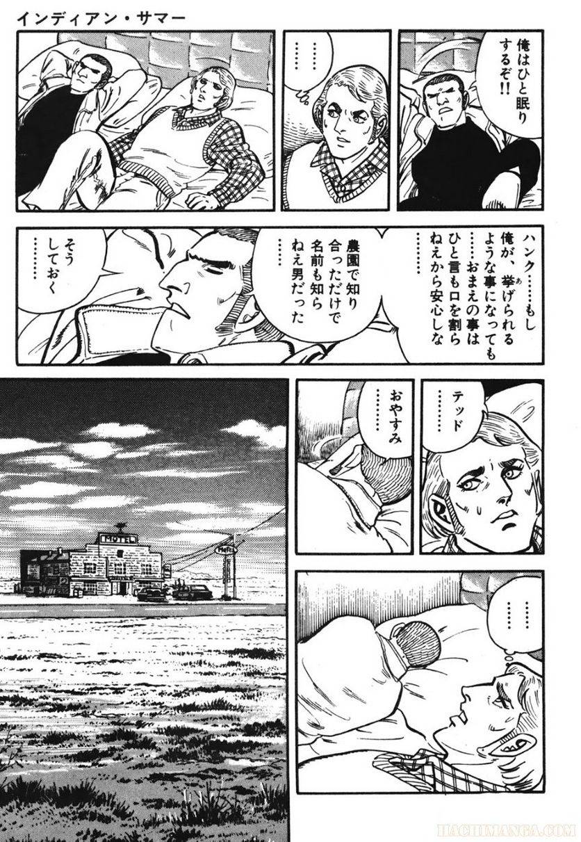 Page 201