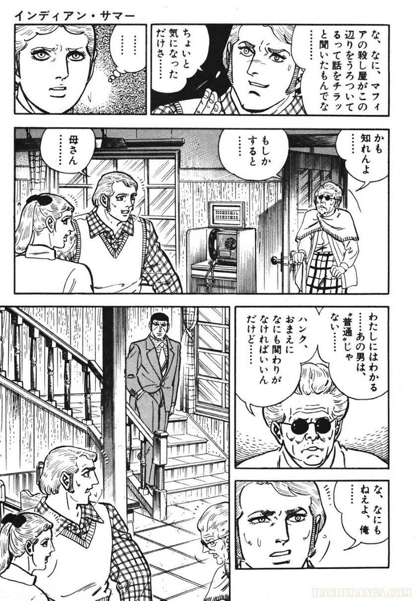 Page 205