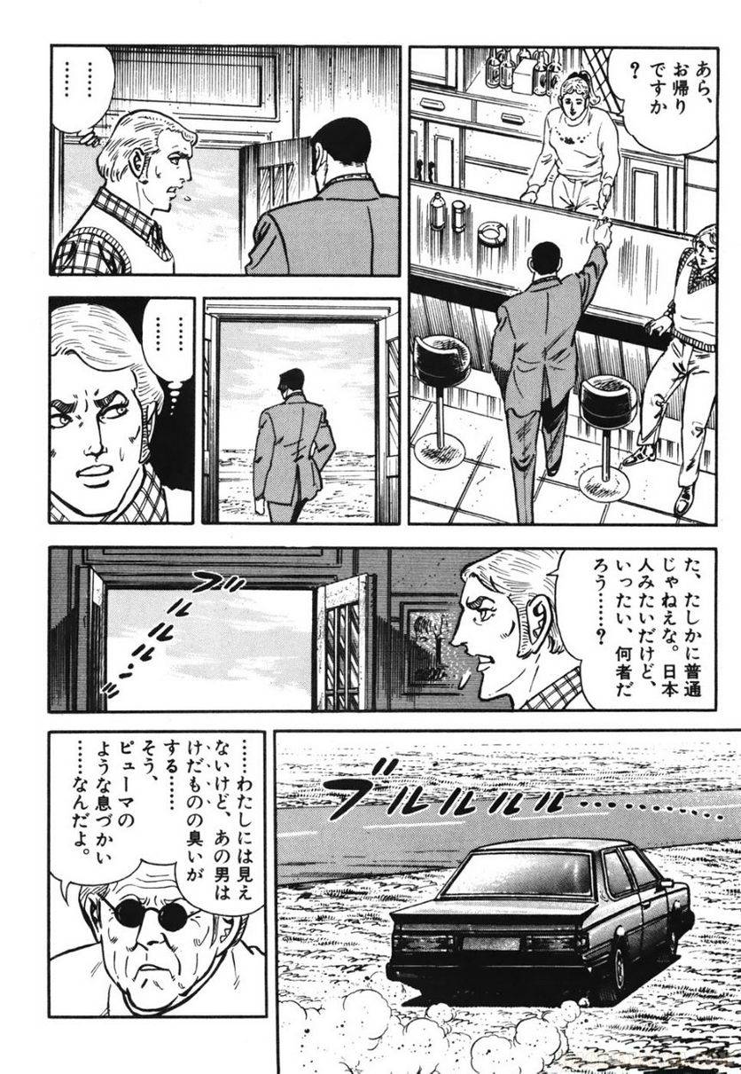 Page 206