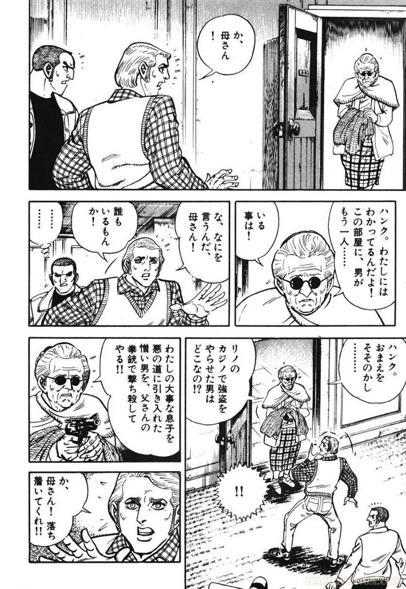 Page 208