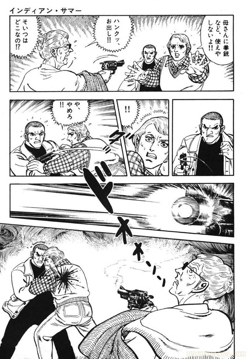 Page 209