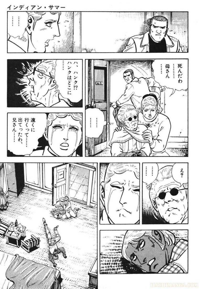 Page 211