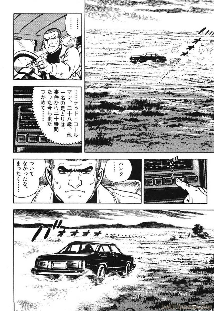 Page 212
