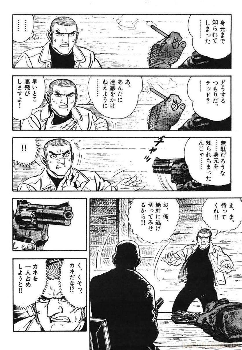 Page 214