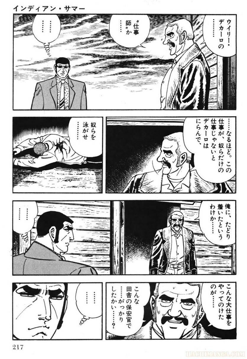 Page 217