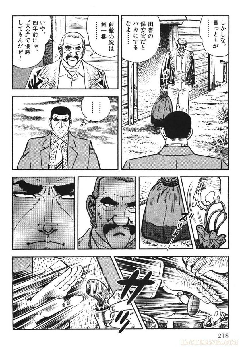 Page 218