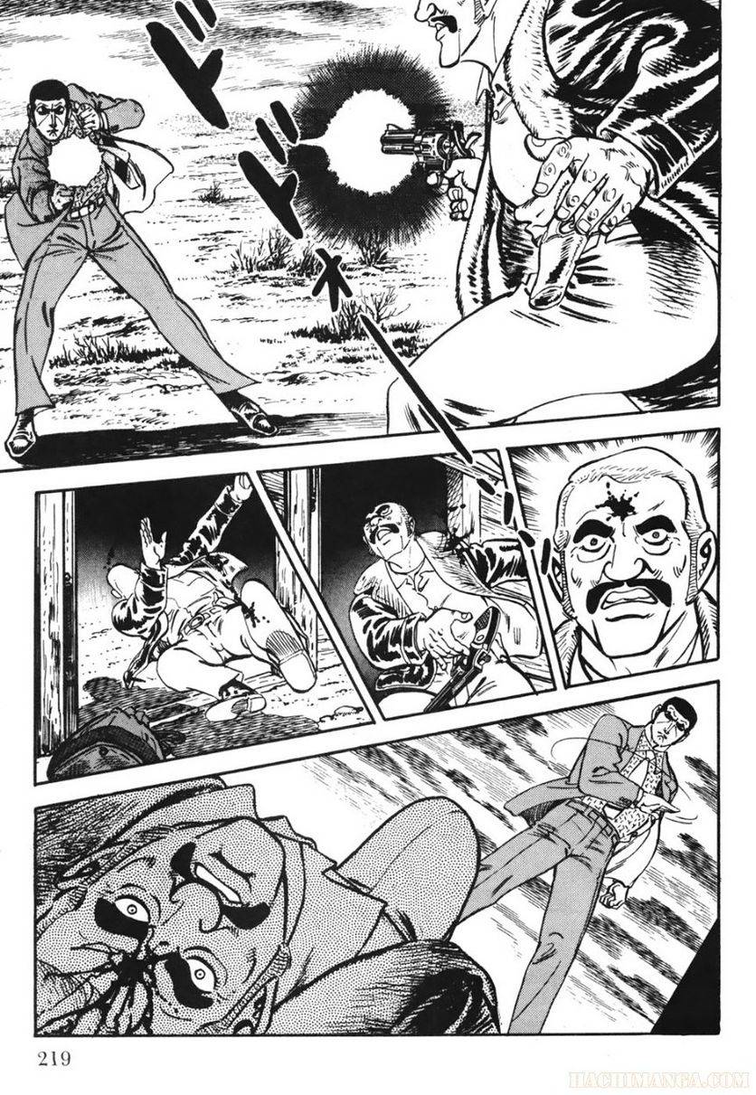 Page 219