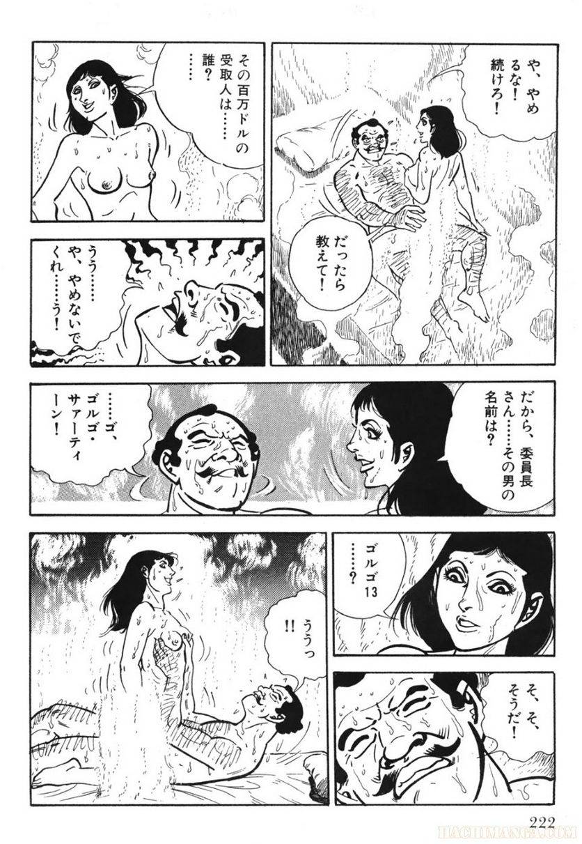 Page 222