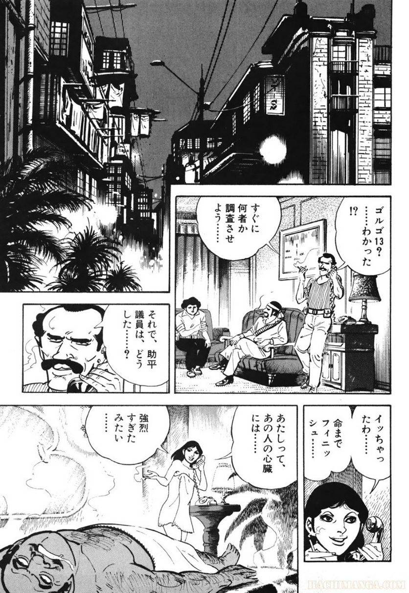 Page 223