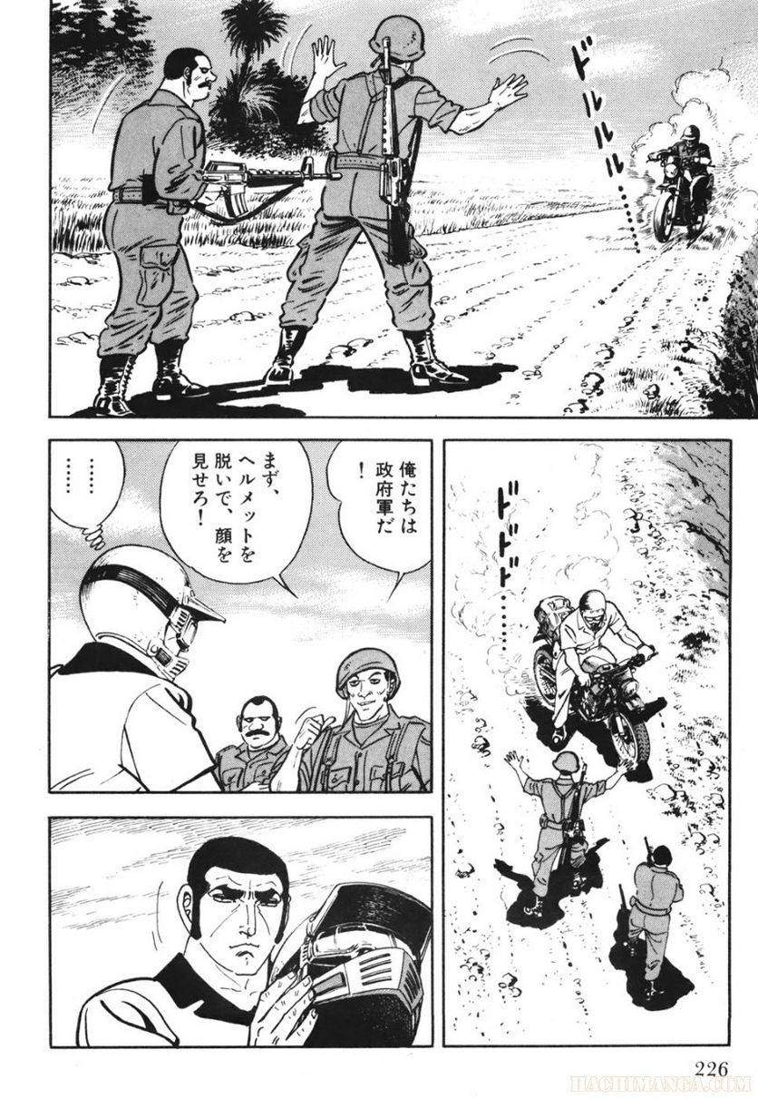 Page 226