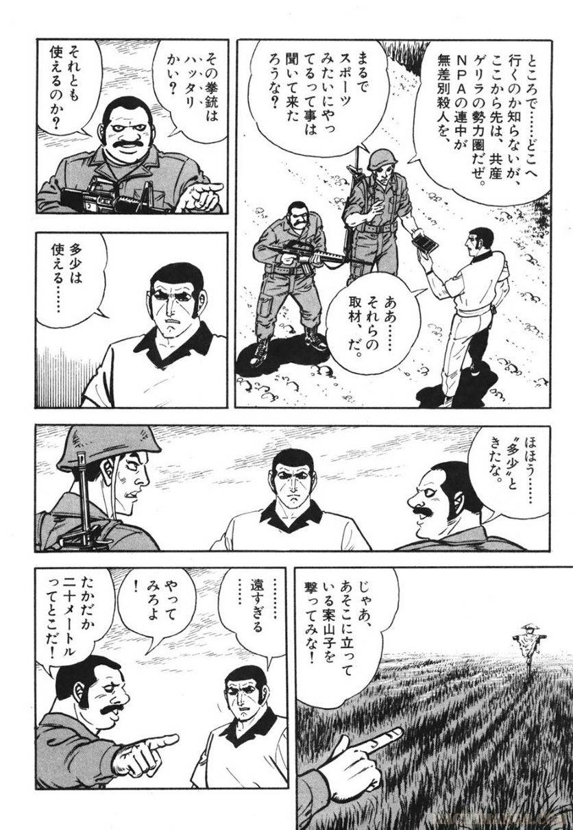 Page 228