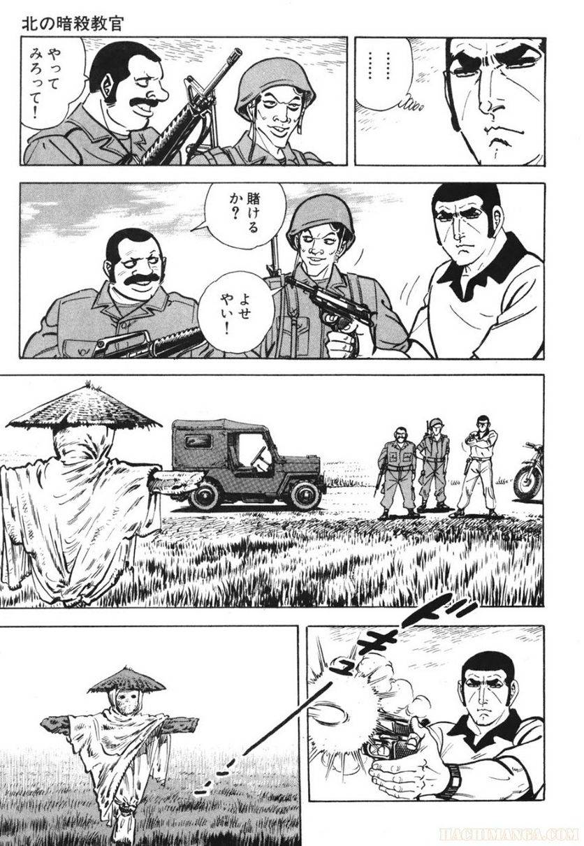 Page 229