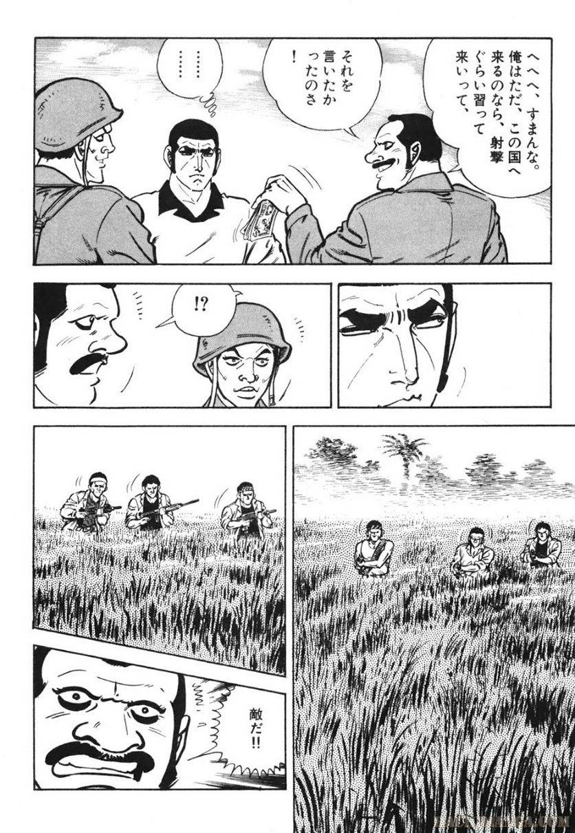 Page 232