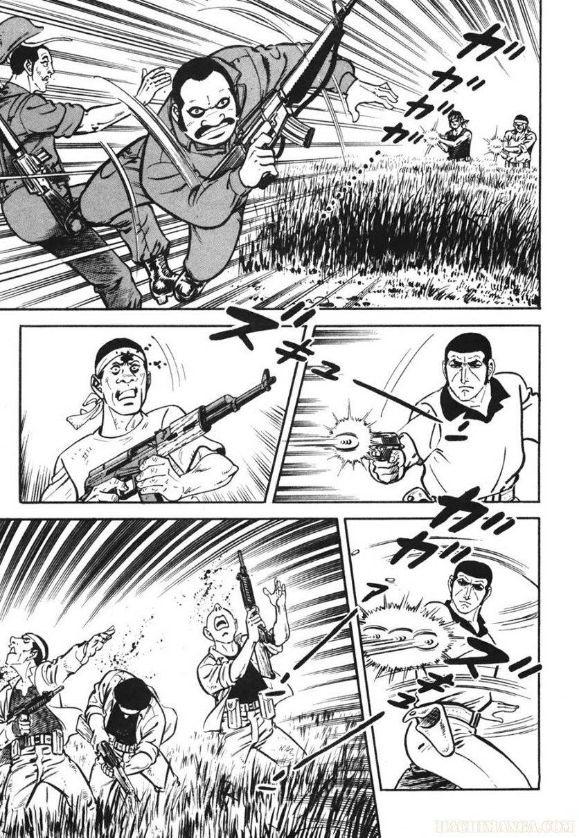 Page 233