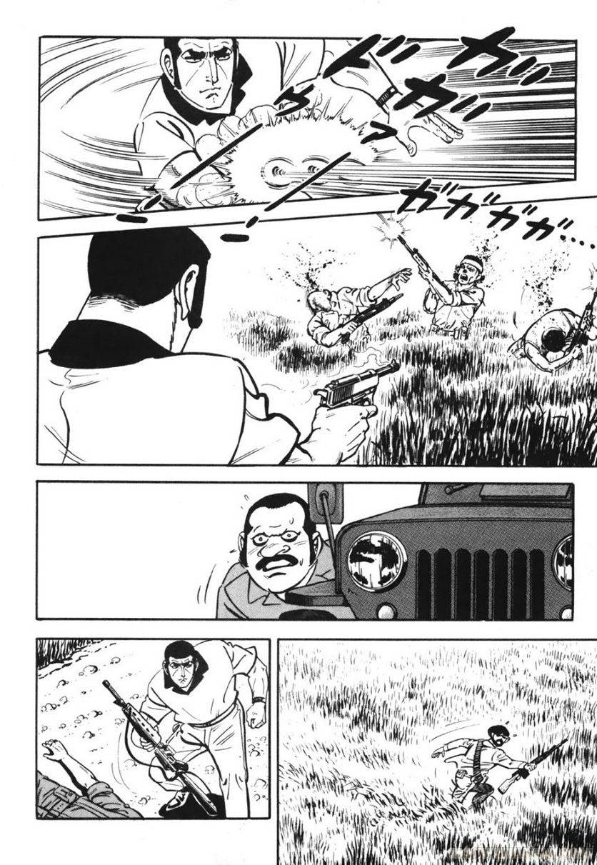 Page 234