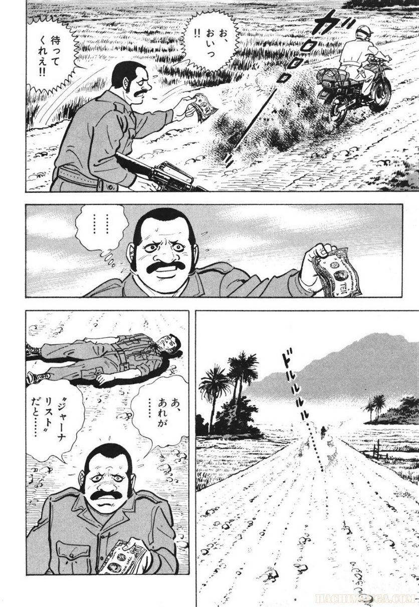 Page 236