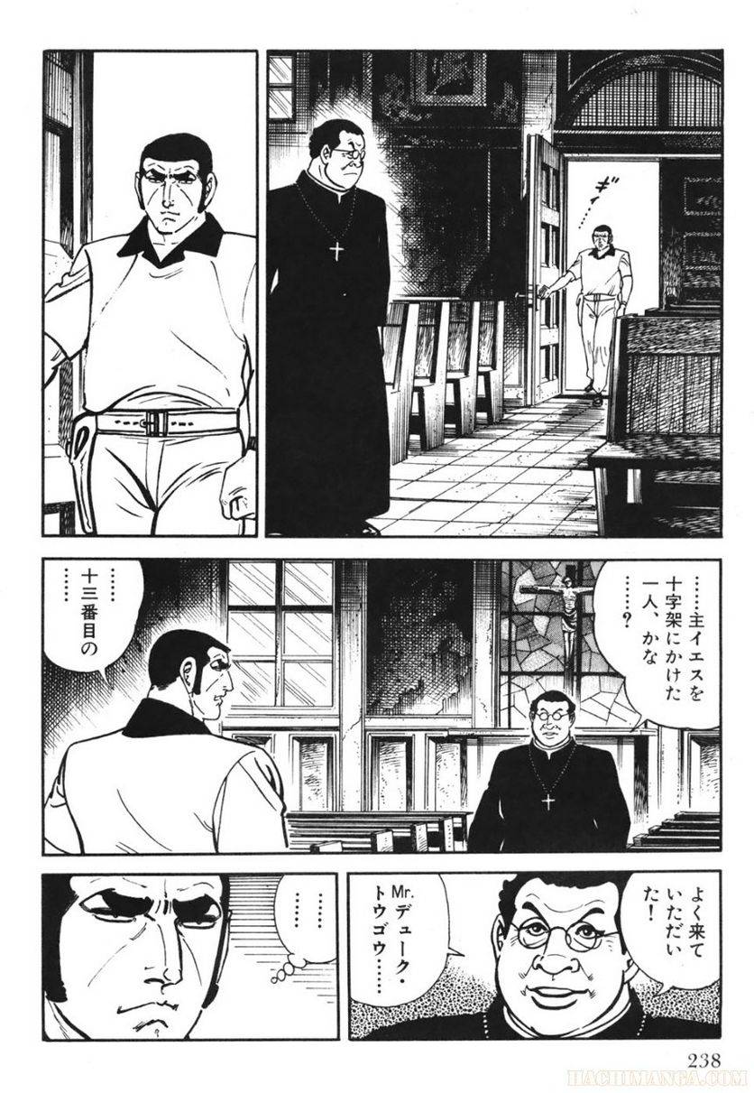 Page 238
