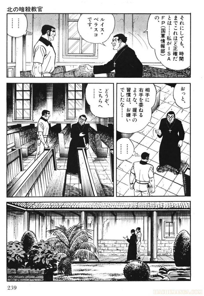 Page 239