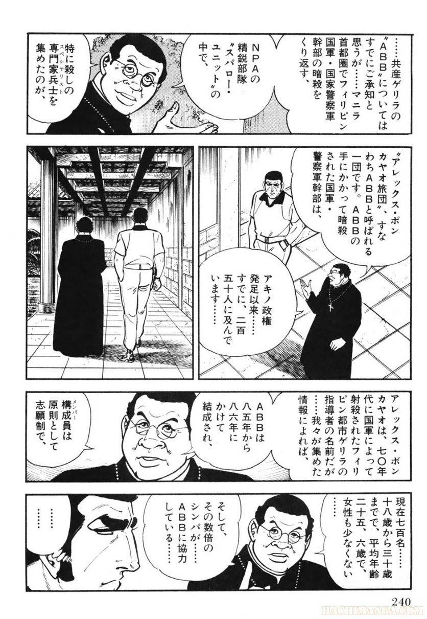 Page 240