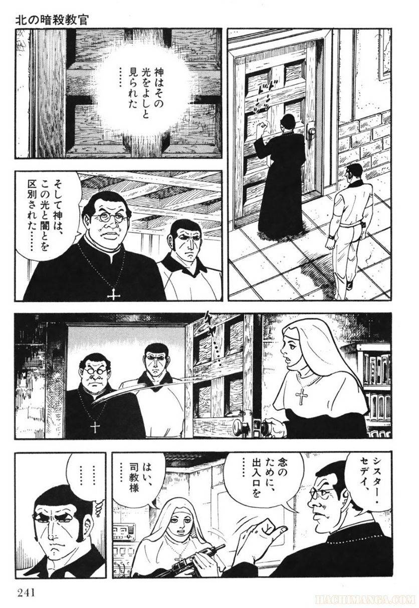 Page 241