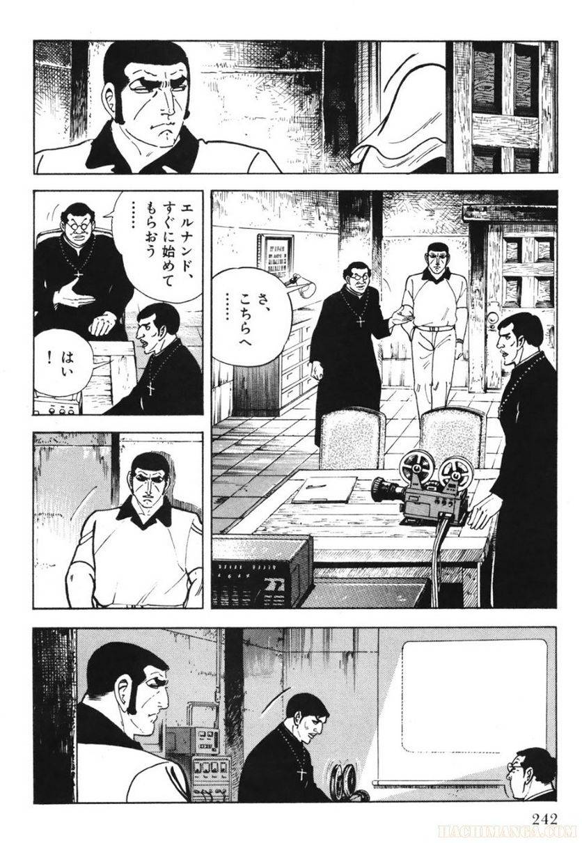 Page 242