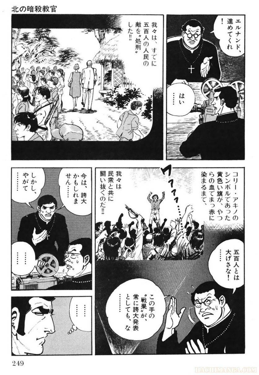 Page 249