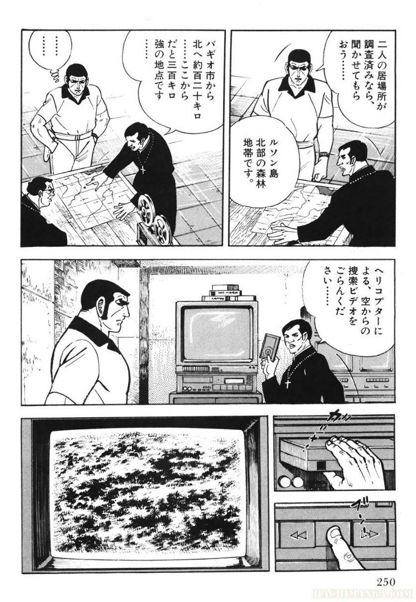 Page 250