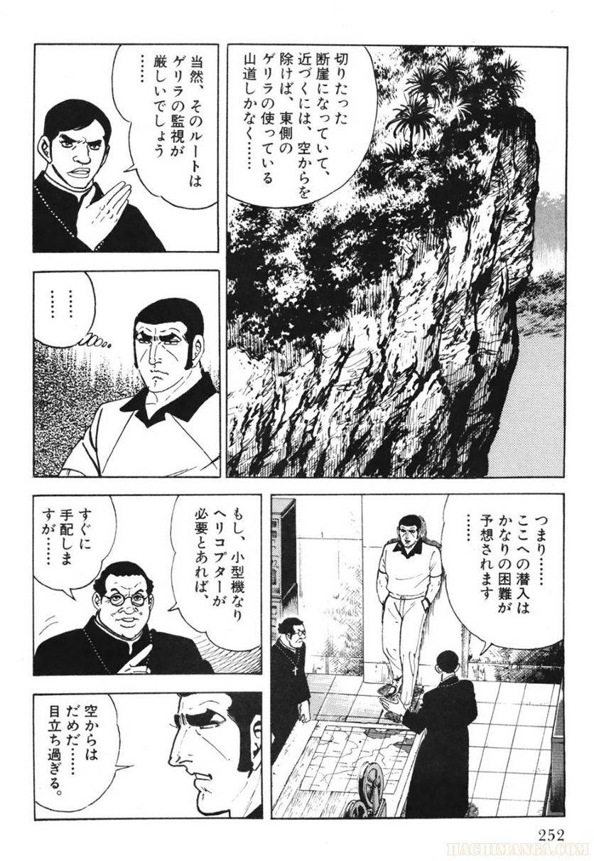 Page 252