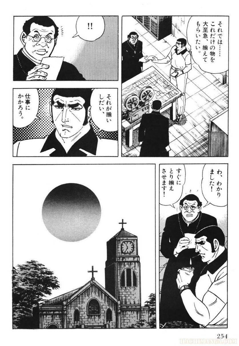 Page 254
