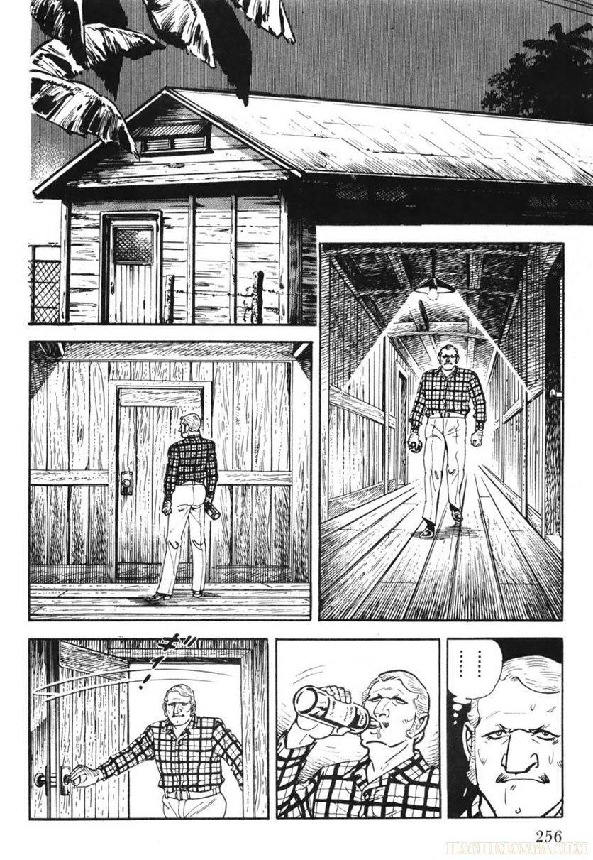 Page 256