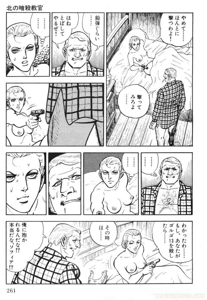 Page 261
