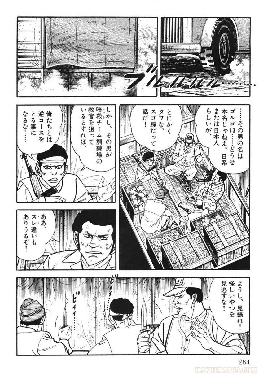 Page 264