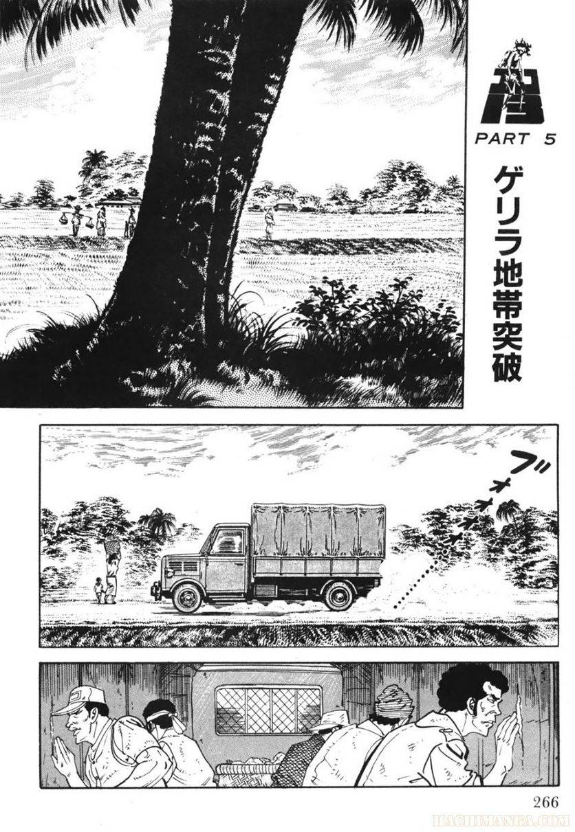 Page 266