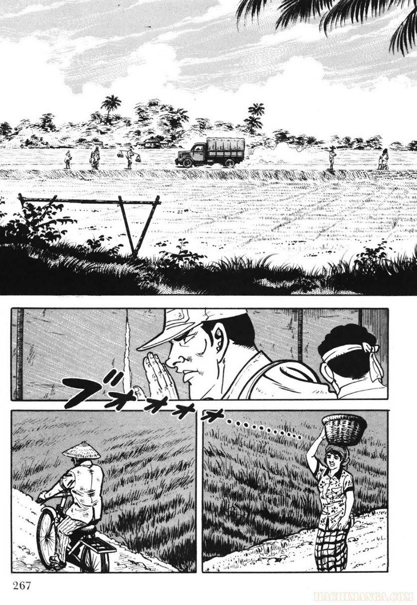 Page 267