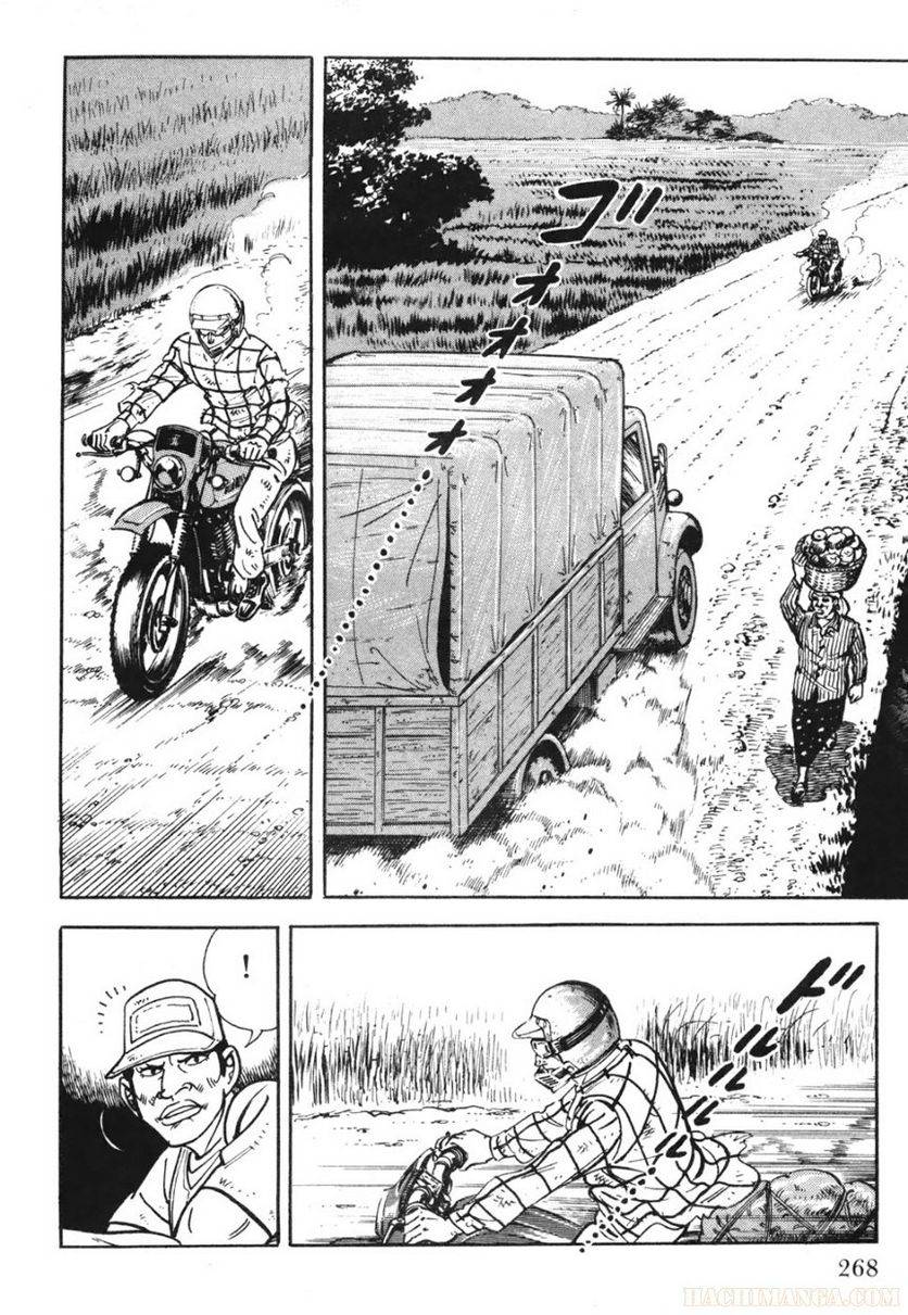 Page 268