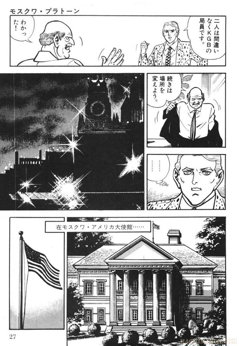 Page 27