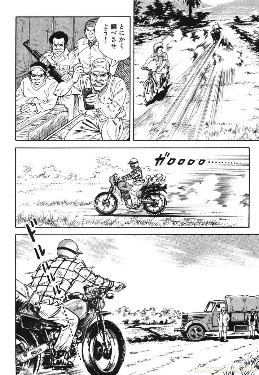 Page 270