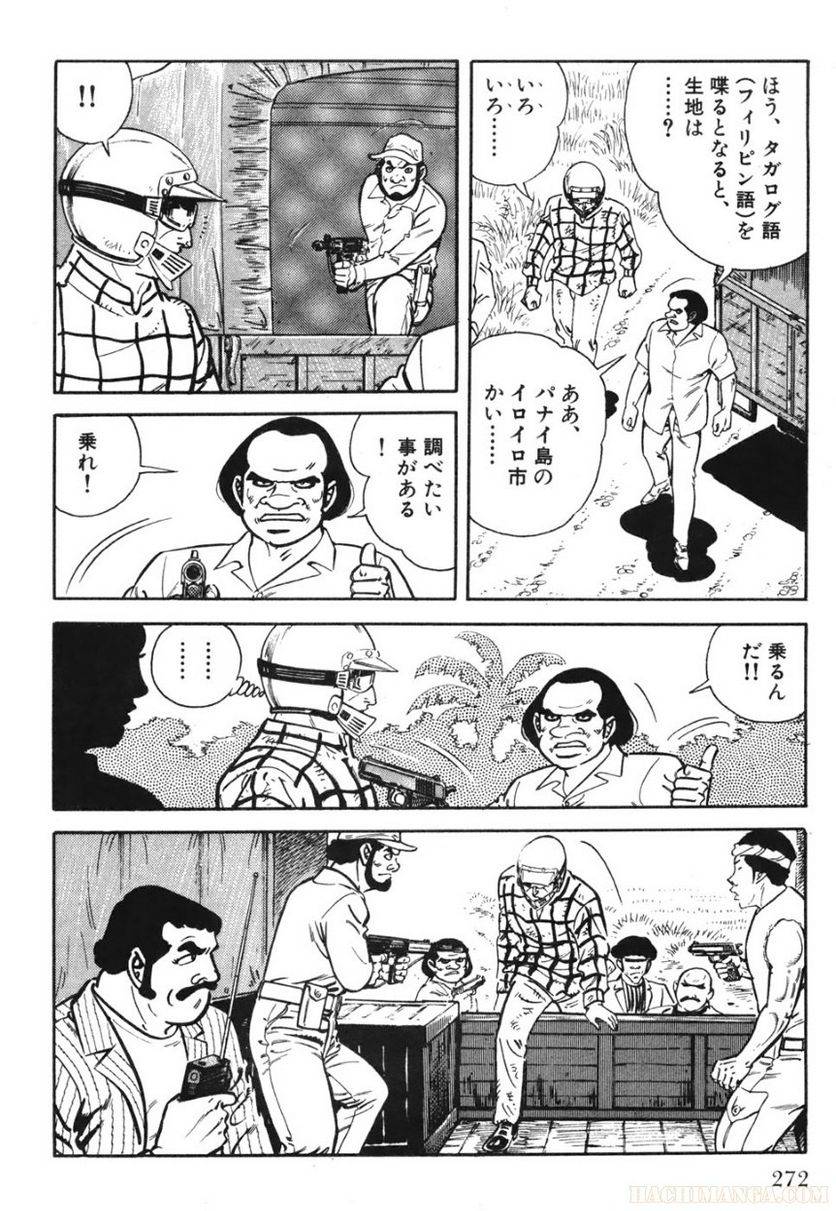 Page 272