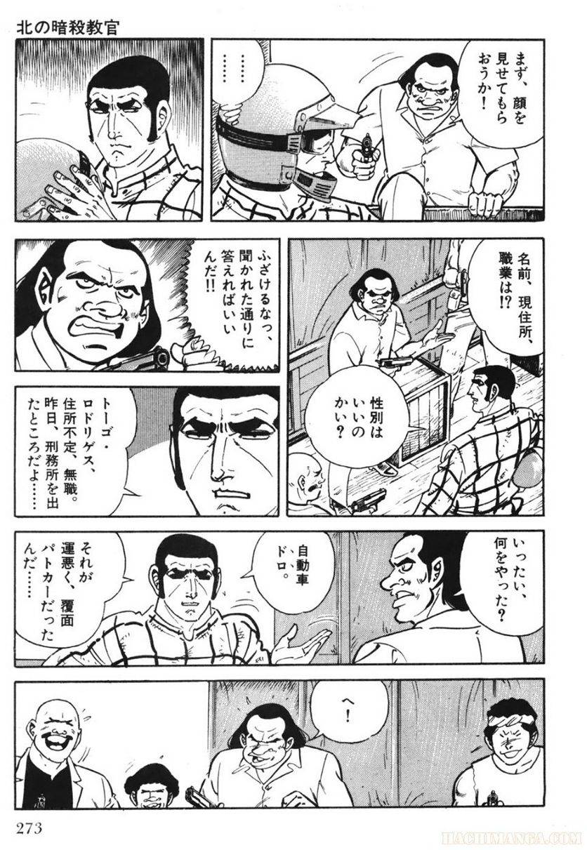Page 273