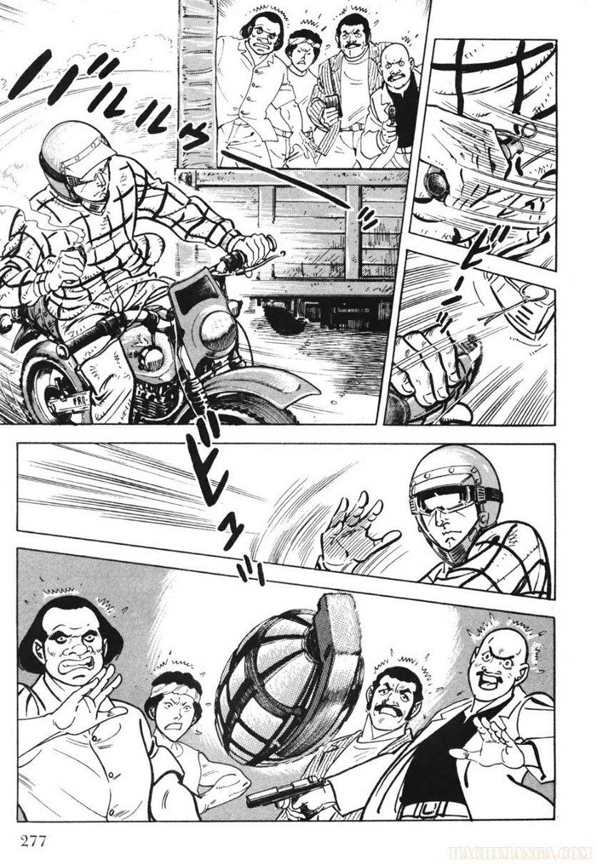 Page 277