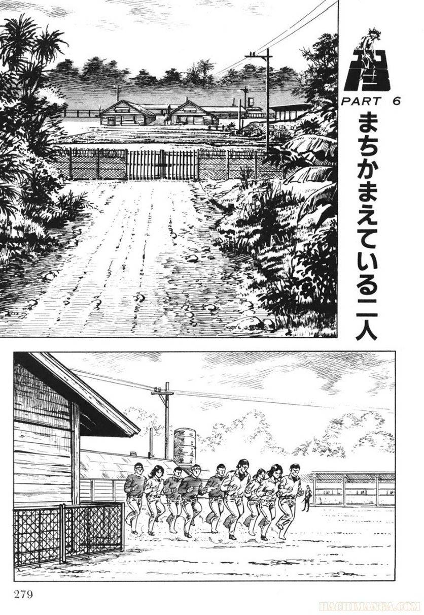 Page 279