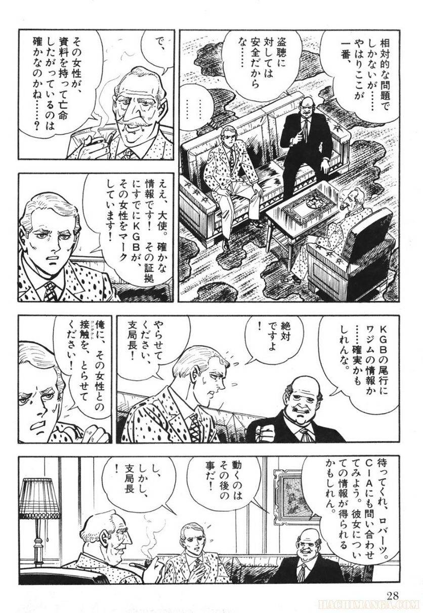 Page 28