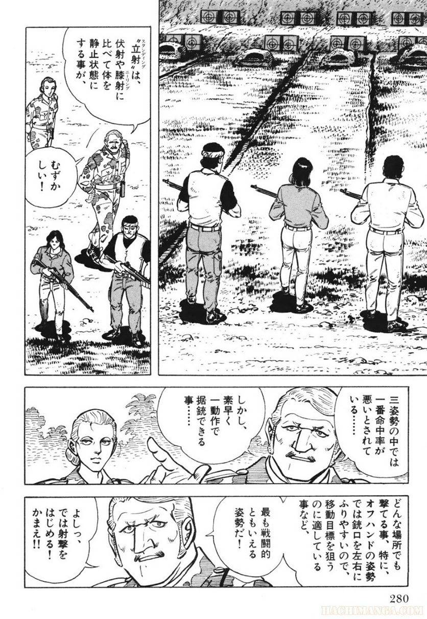 Page 280