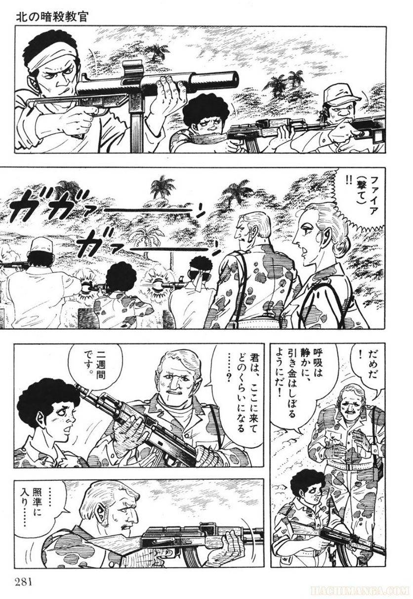 Page 281