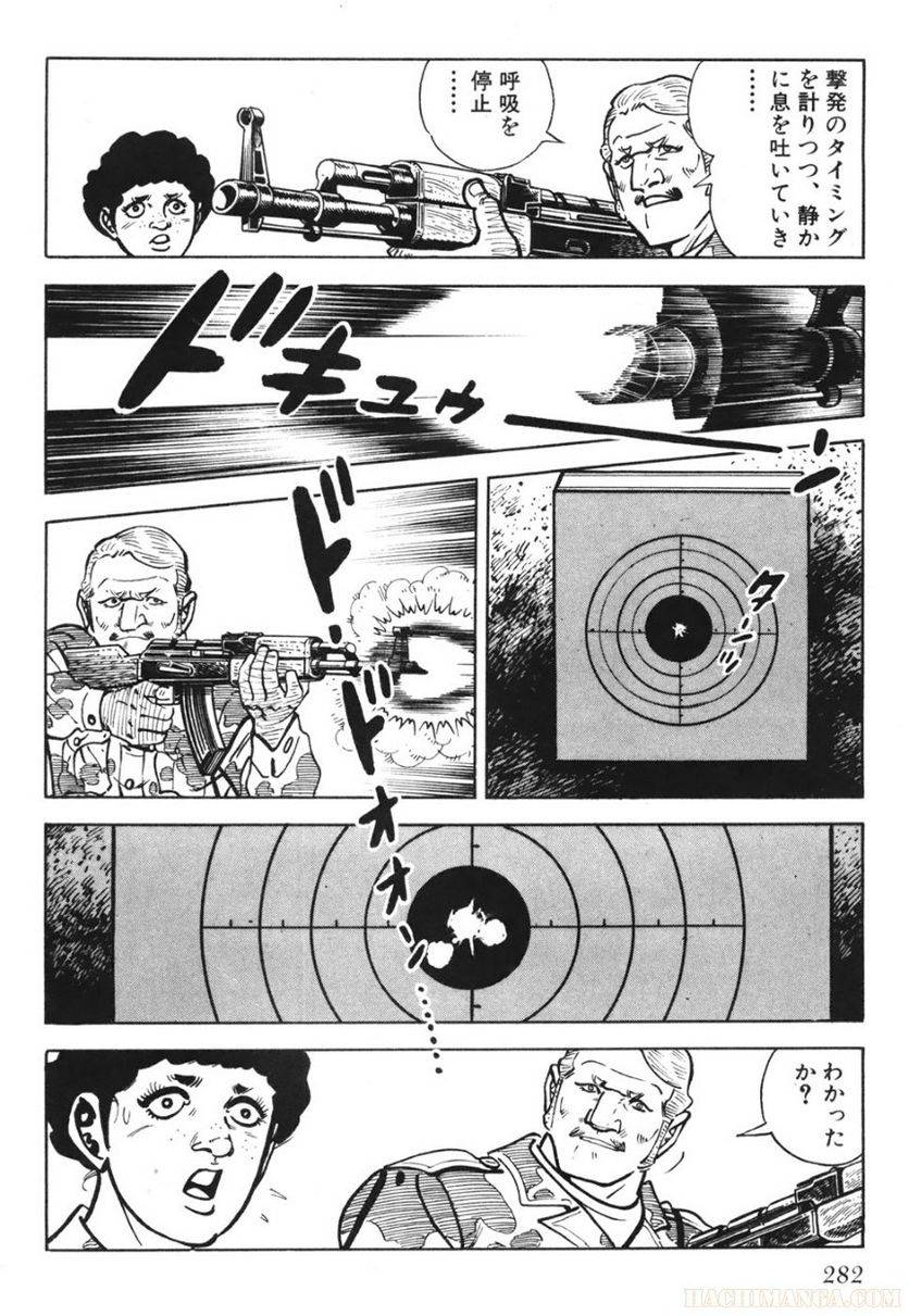 Page 282